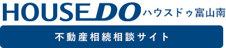 富山市で不動産相続にお悩みの方はこちらをチェック！｜ハウスドゥ富山南（醸す商会）